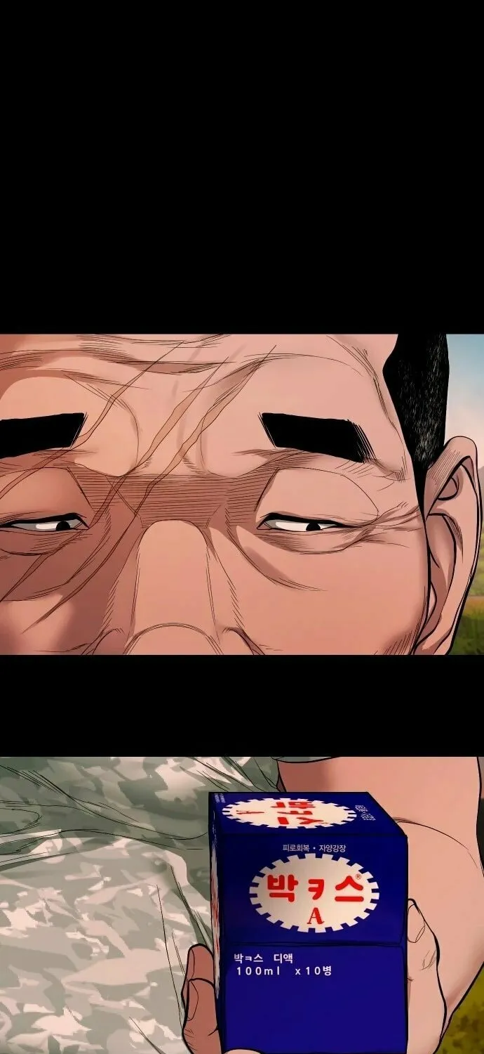Mysterious Village Chapter 11 page 54 - 
