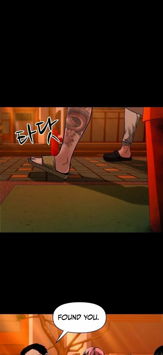 Mysterious Village Chapter 12 page 4 - 