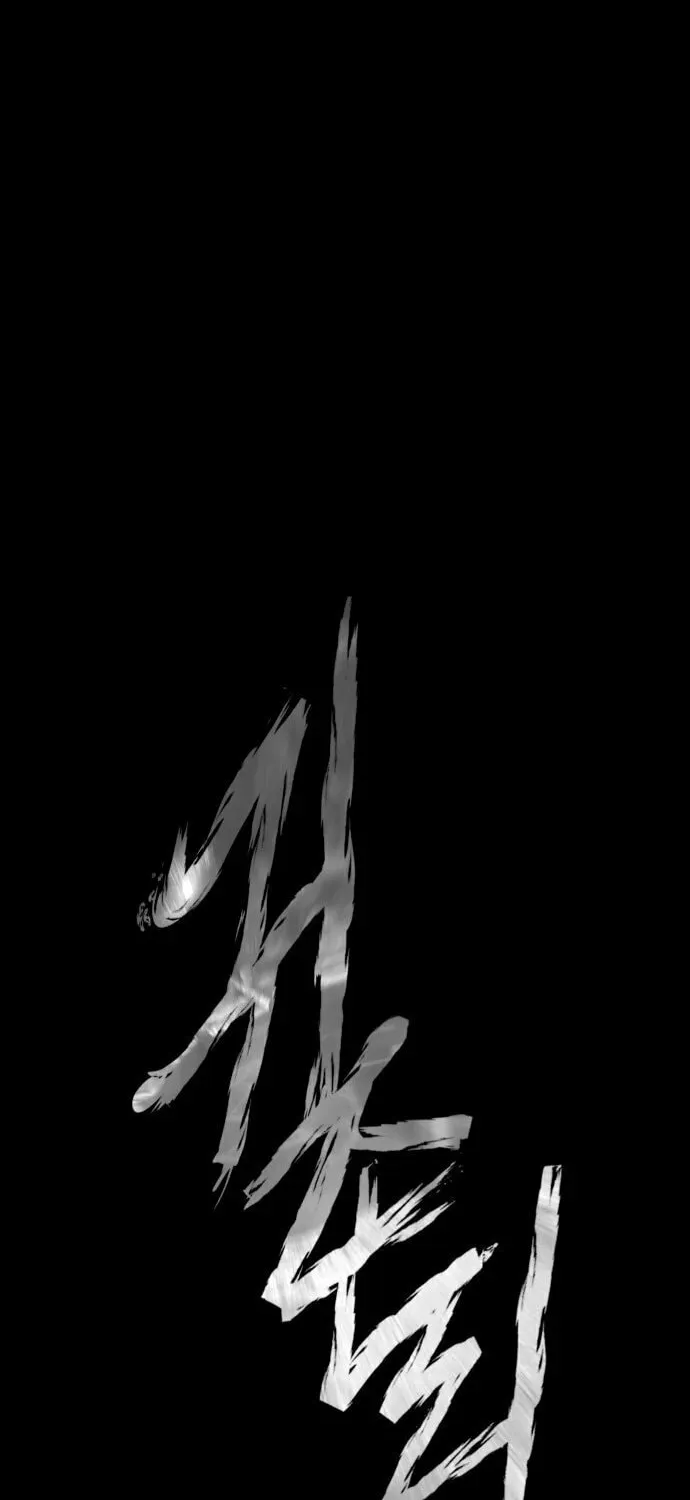 Mysterious Village Chapter 12 page 35 - 