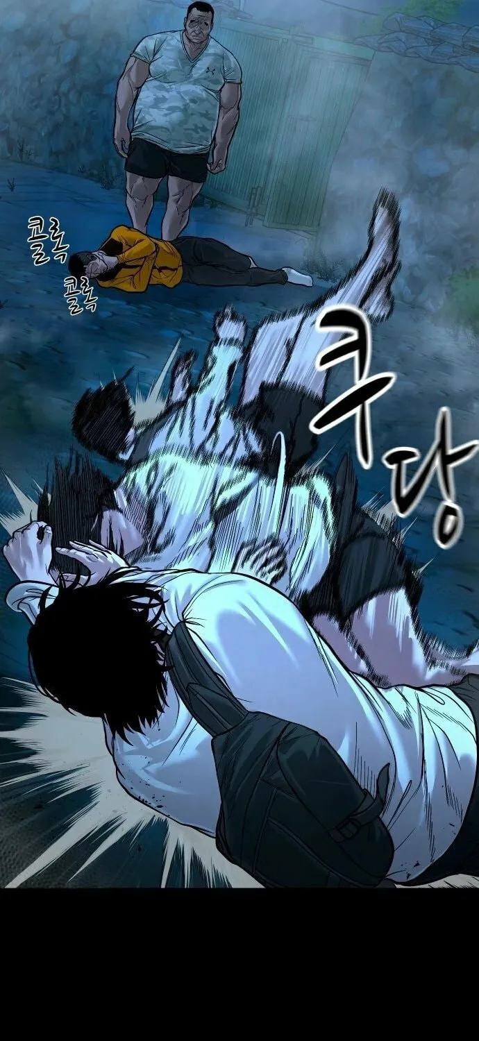 Mysterious Village Chapter 14 page 26 - 