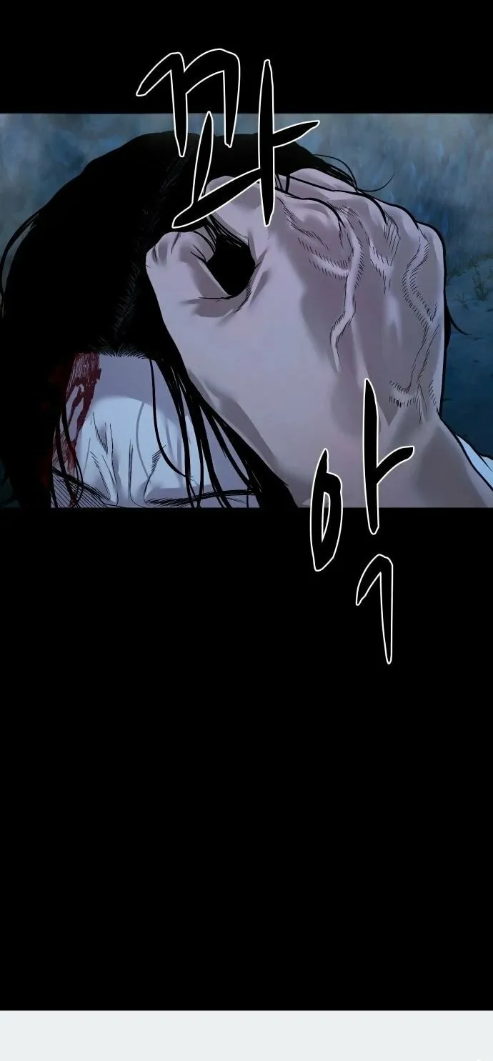 Mysterious Village Chapter 14 page 73 - 