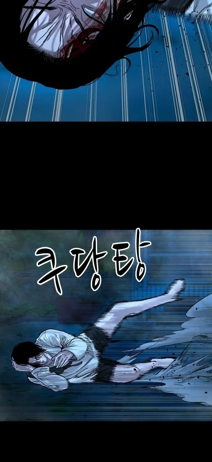 Mysterious Village Chapter 14 page 76 - 