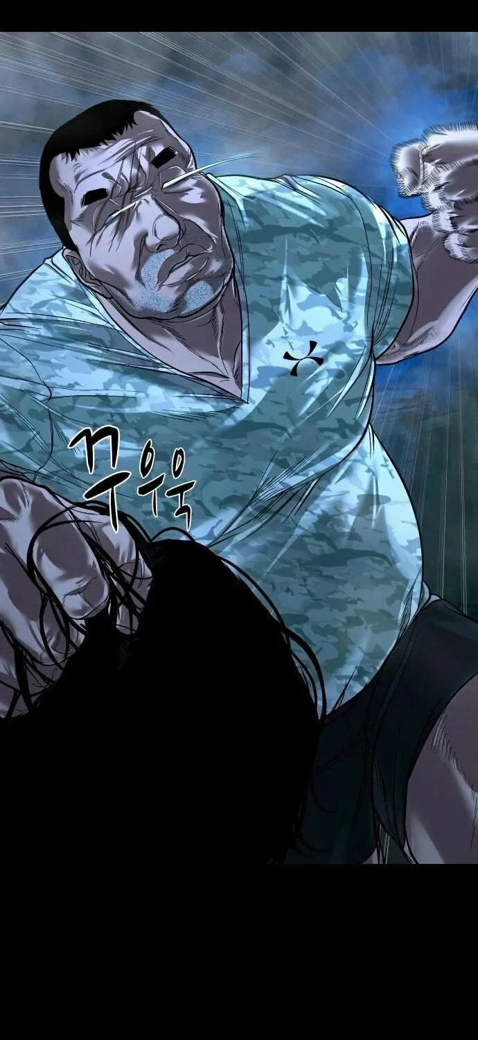 Mysterious Village Chapter 14 page 79 - 