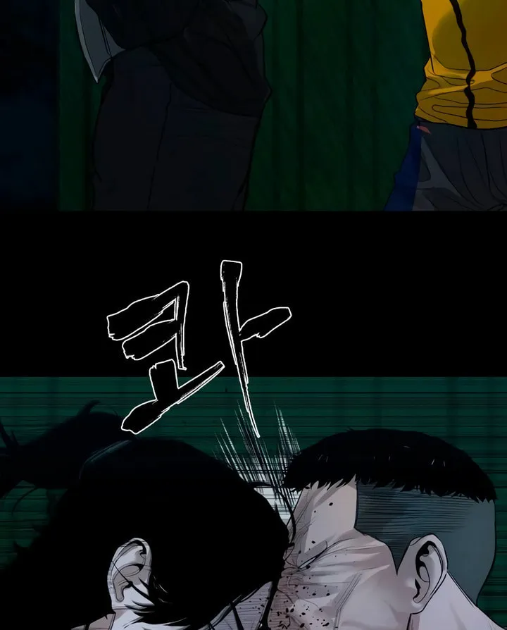 Mysterious Village Chapter 2 page 32 - 