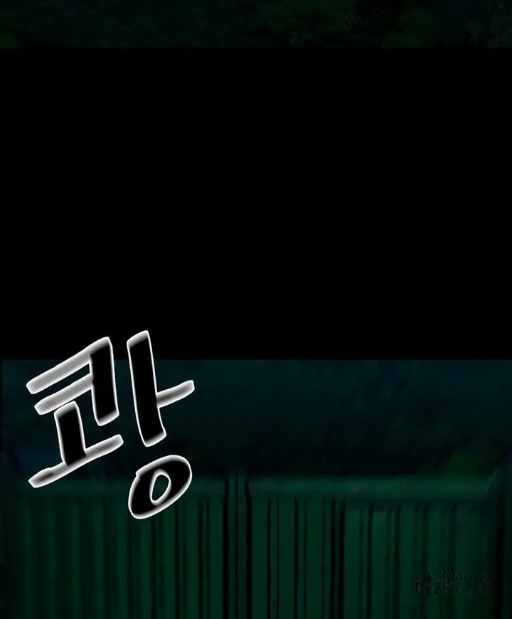 Mysterious Village Chapter 2 page 88 - 