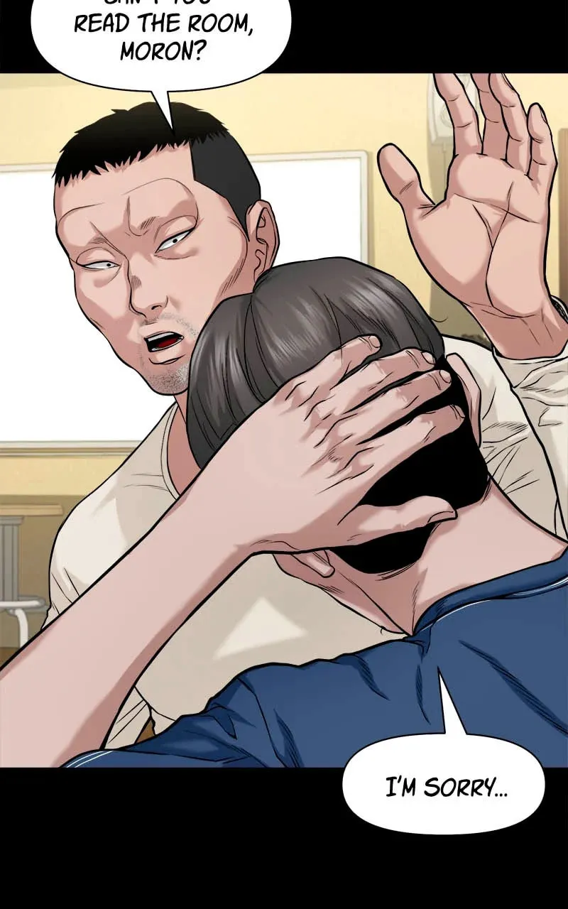 Mysterious Village Chapter 26 page 26 - 