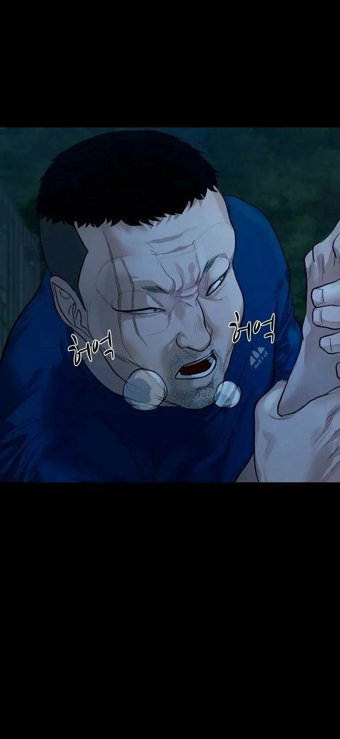 Mysterious Village Chapter 4 page 23 - 