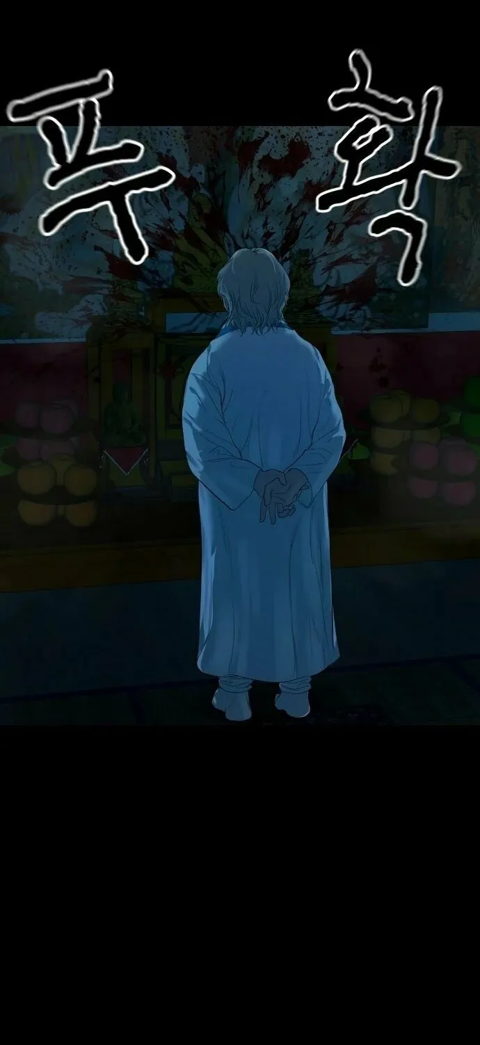 Mysterious Village Chapter 4 page 82 - 