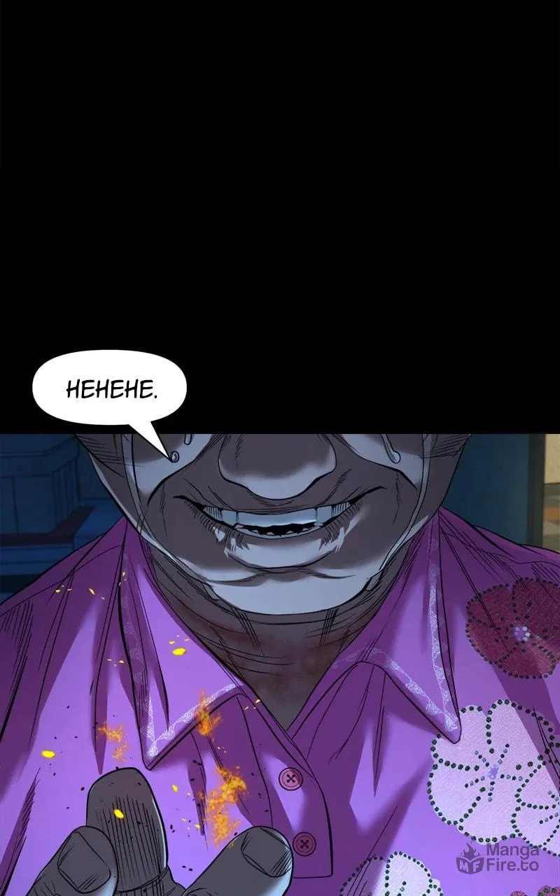 Mysterious Village Chapter 40 page 93 - 