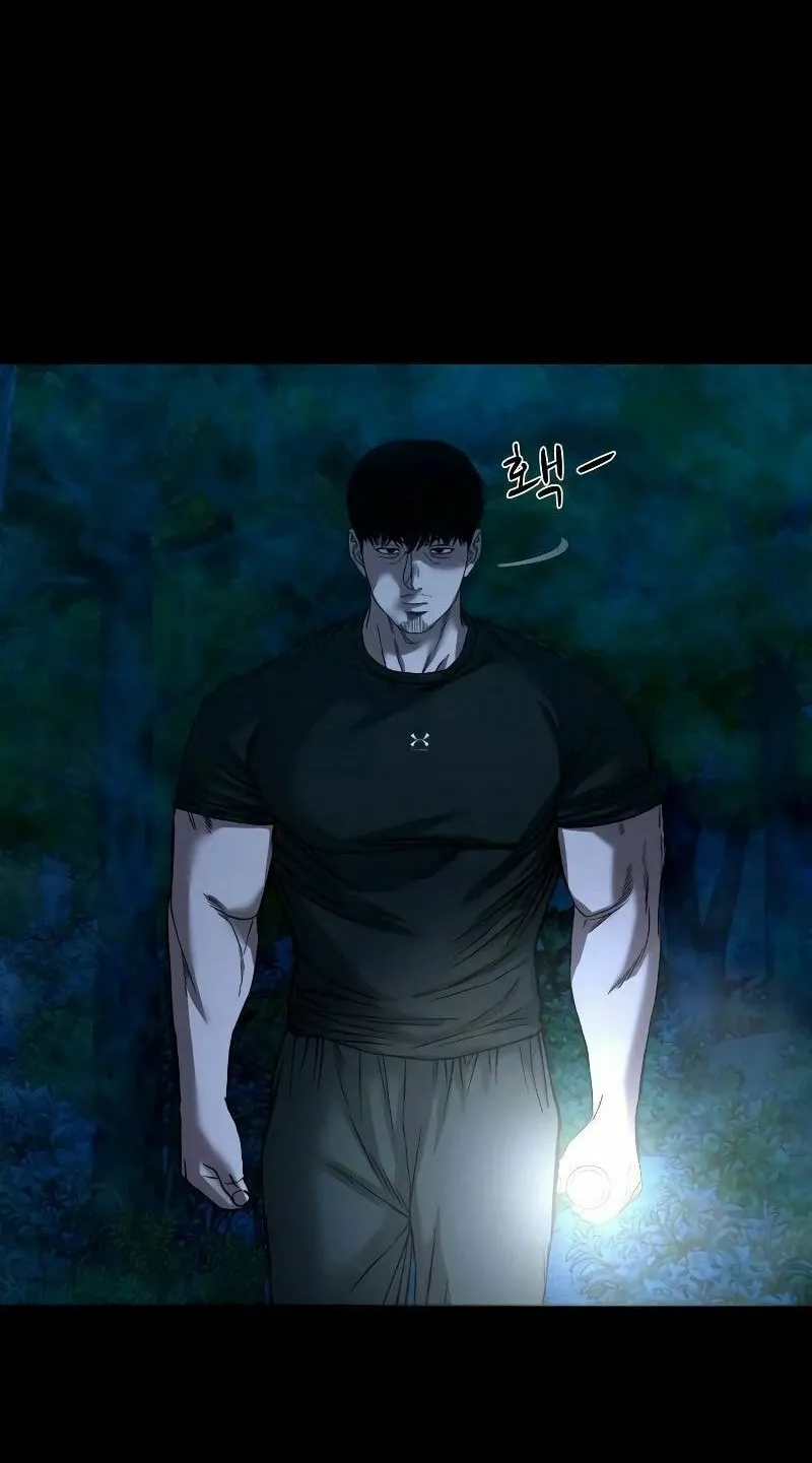 Mysterious Village Chapter 42 page 30 - 