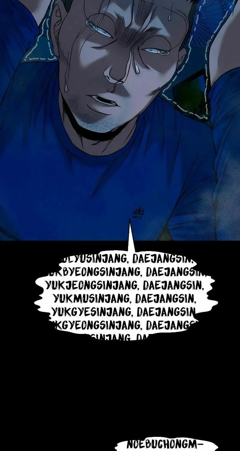 Mysterious Village Chapter 42 page 73 - 