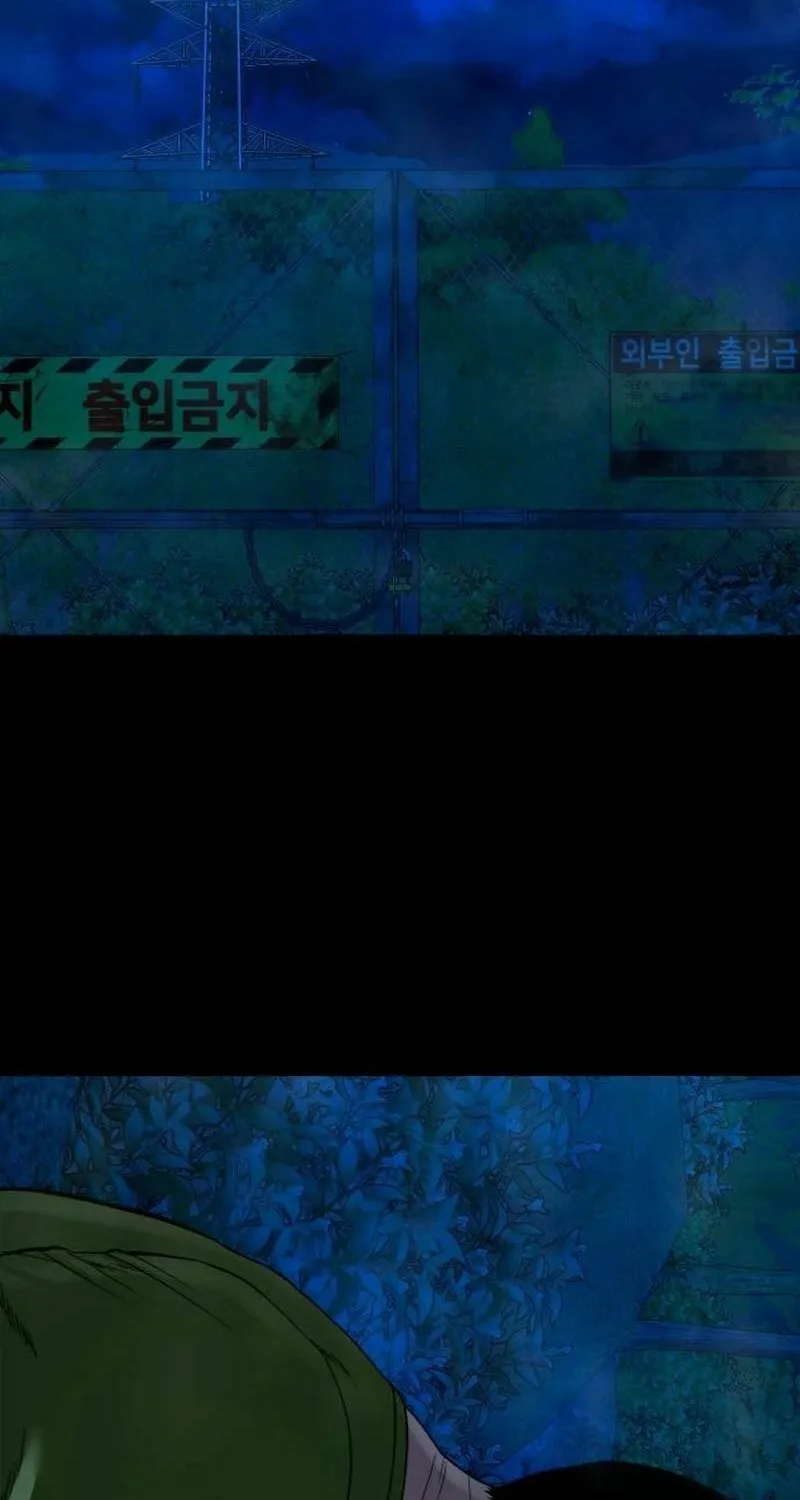 Mysterious Village Chapter 43 page 2 - 