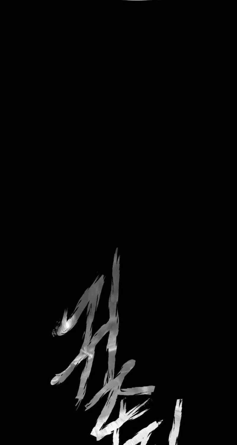 Mysterious Village Chapter 43 page 26 - 