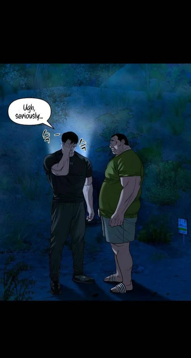 Mysterious Village Chapter 43 page 28 - 