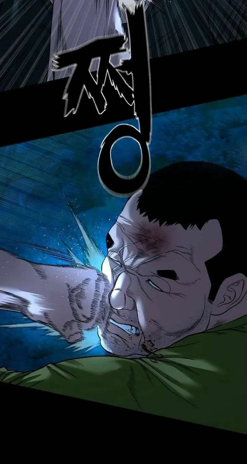Mysterious Village Chapter 43 page 58 - 