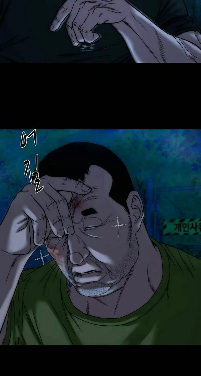 Mysterious Village Chapter 43 page 64 - 