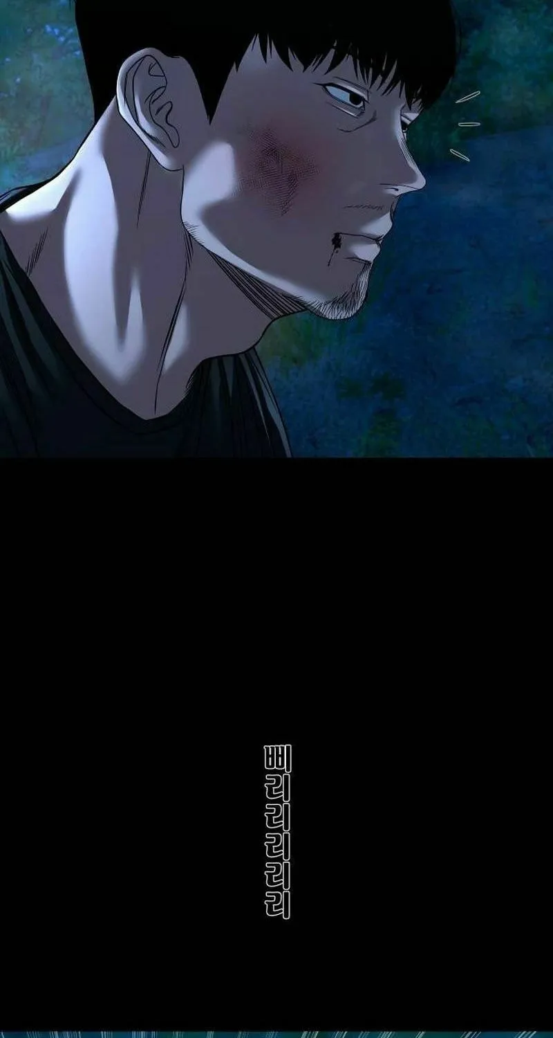 Mysterious Village Chapter 43 page 70 - 