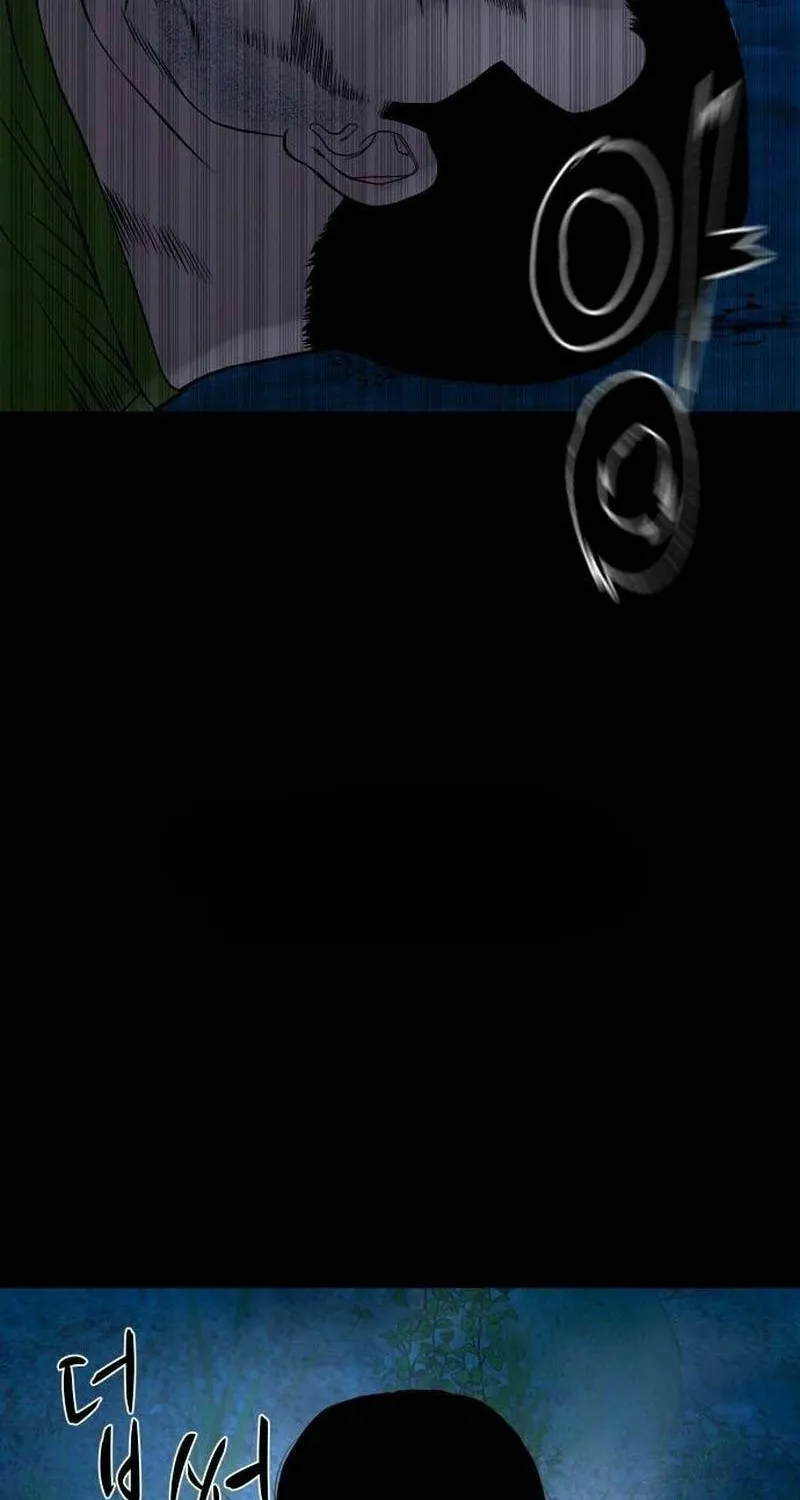 Mysterious Village Chapter 43 page 82 - 