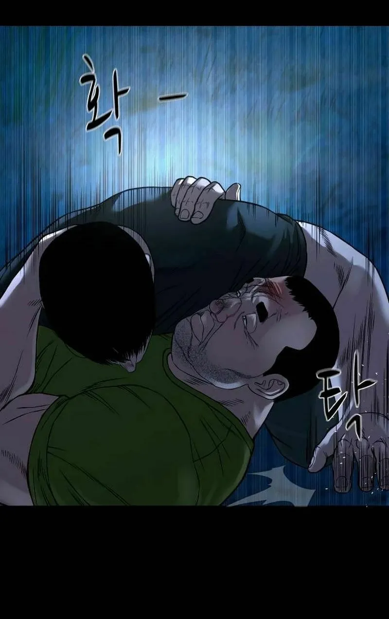 Mysterious Village Chapter 43 page 84 - 