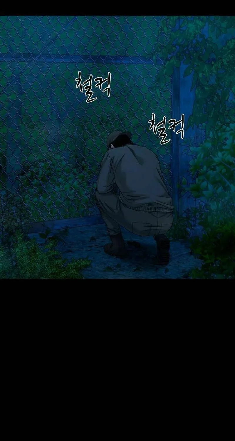 Mysterious Village Chapter 44 page 27 - 
