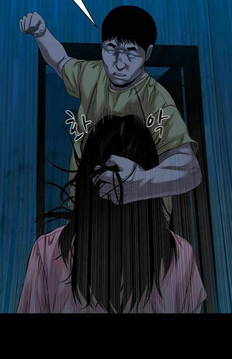 Mysterious Village Chapter 44 page 42 - 