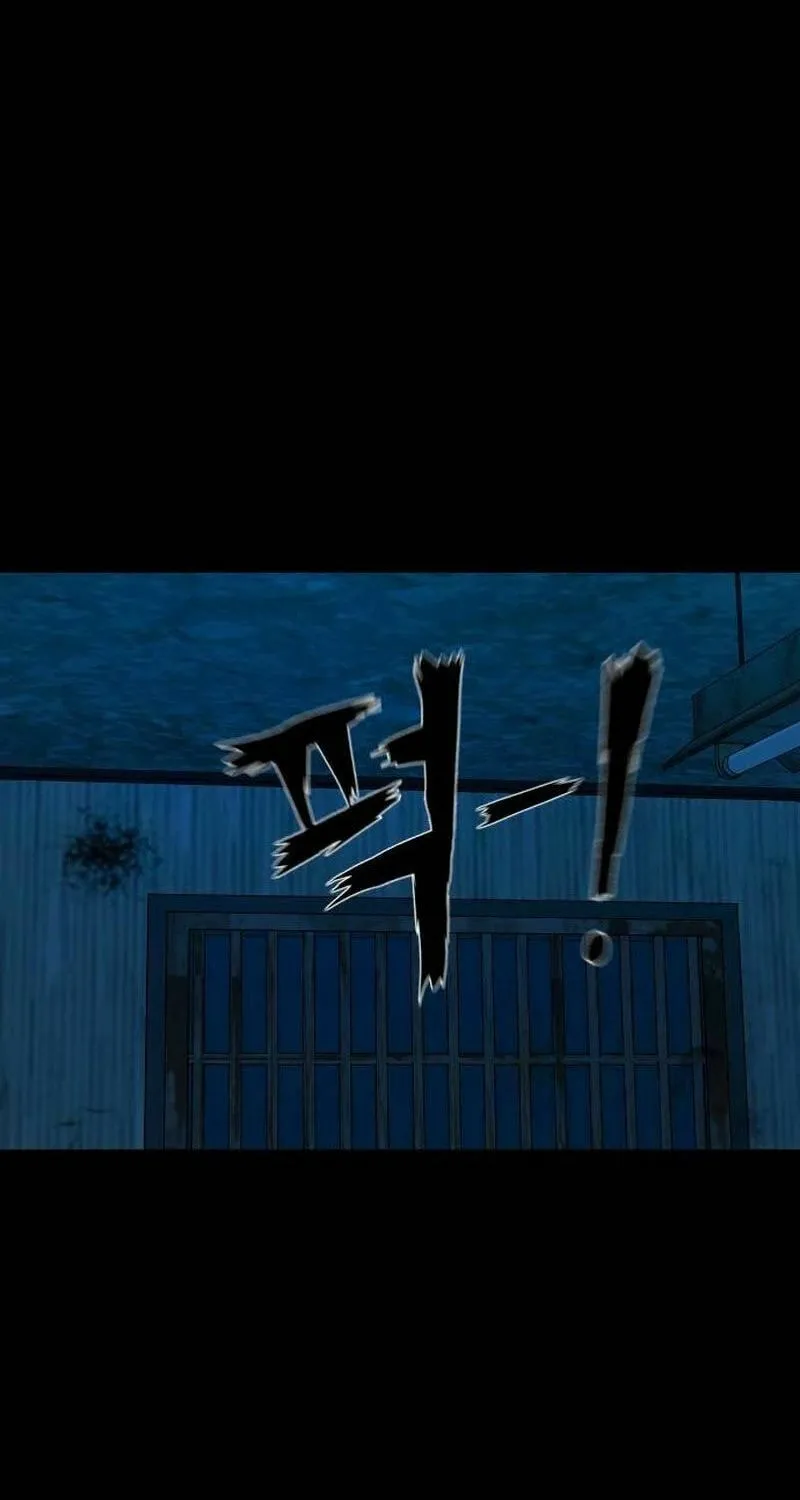 Mysterious Village Chapter 44 page 43 - 