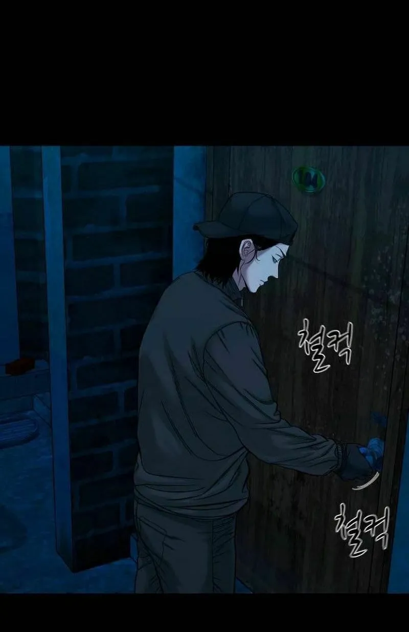 Mysterious Village Chapter 44 page 60 - 