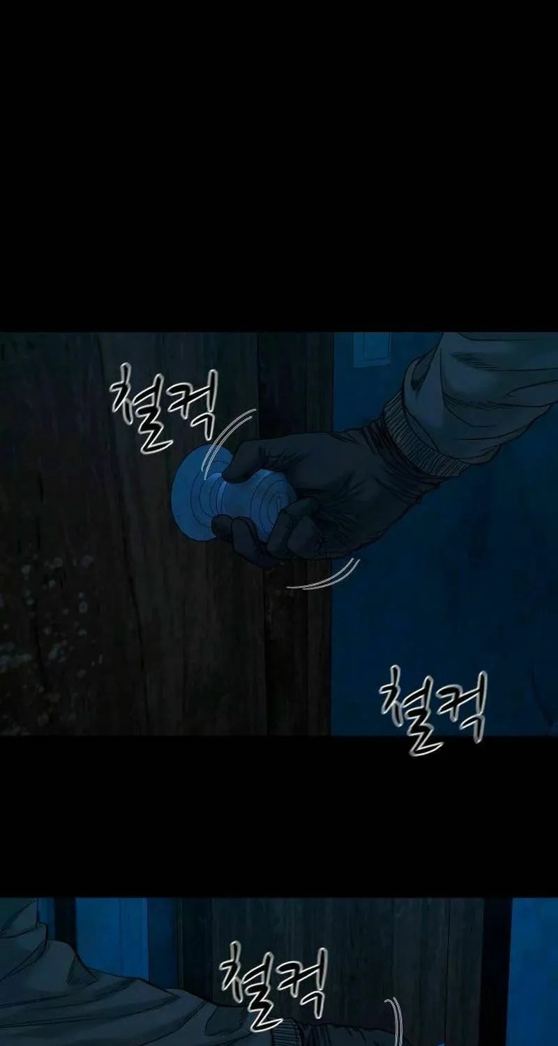 Mysterious Village Chapter 44 page 61 - 