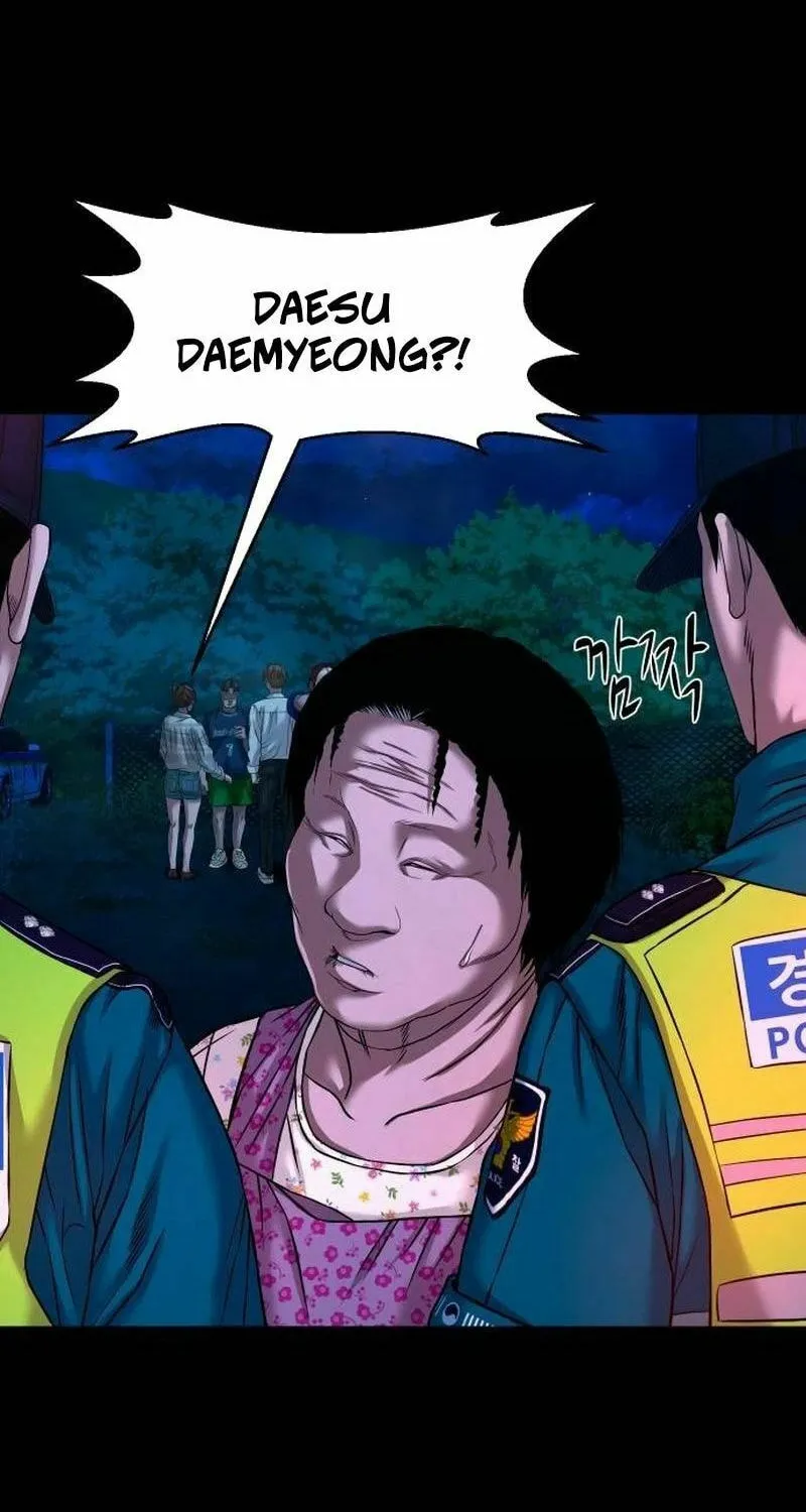 Mysterious Village Chapter 45 page 20 - 