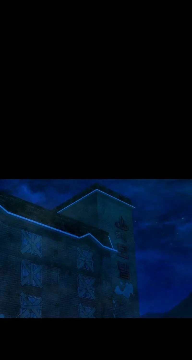 Mysterious Village Chapter 45 page 32 - 