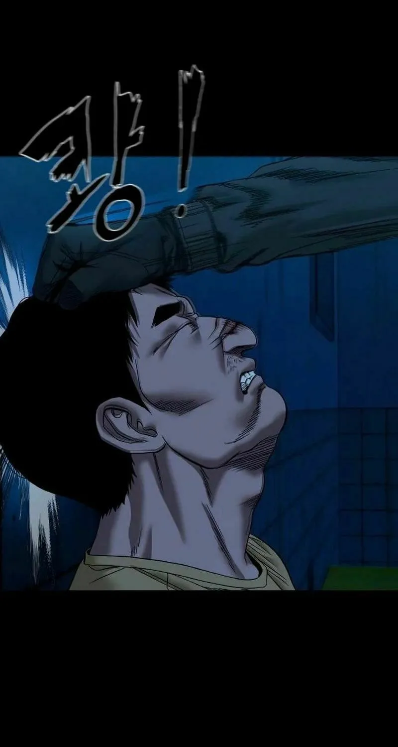 Mysterious Village Chapter 46 page 61 - 