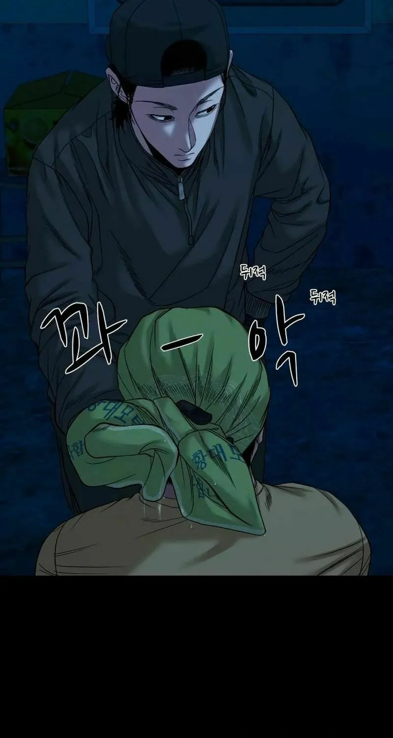 Mysterious Village Chapter 46 page 94 - 