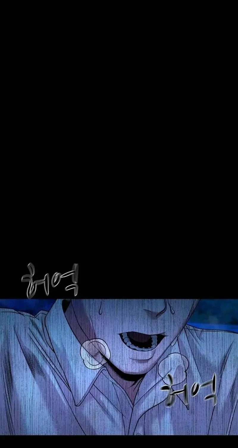 Mysterious Village Chapter 47 page 32 - 