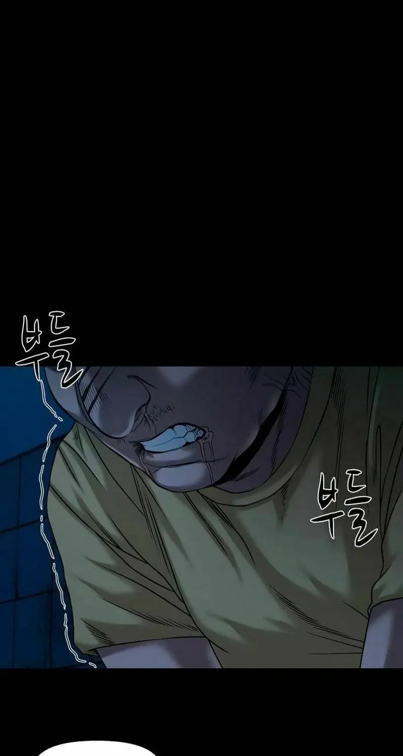 Mysterious Village Chapter 47 page 10 - 