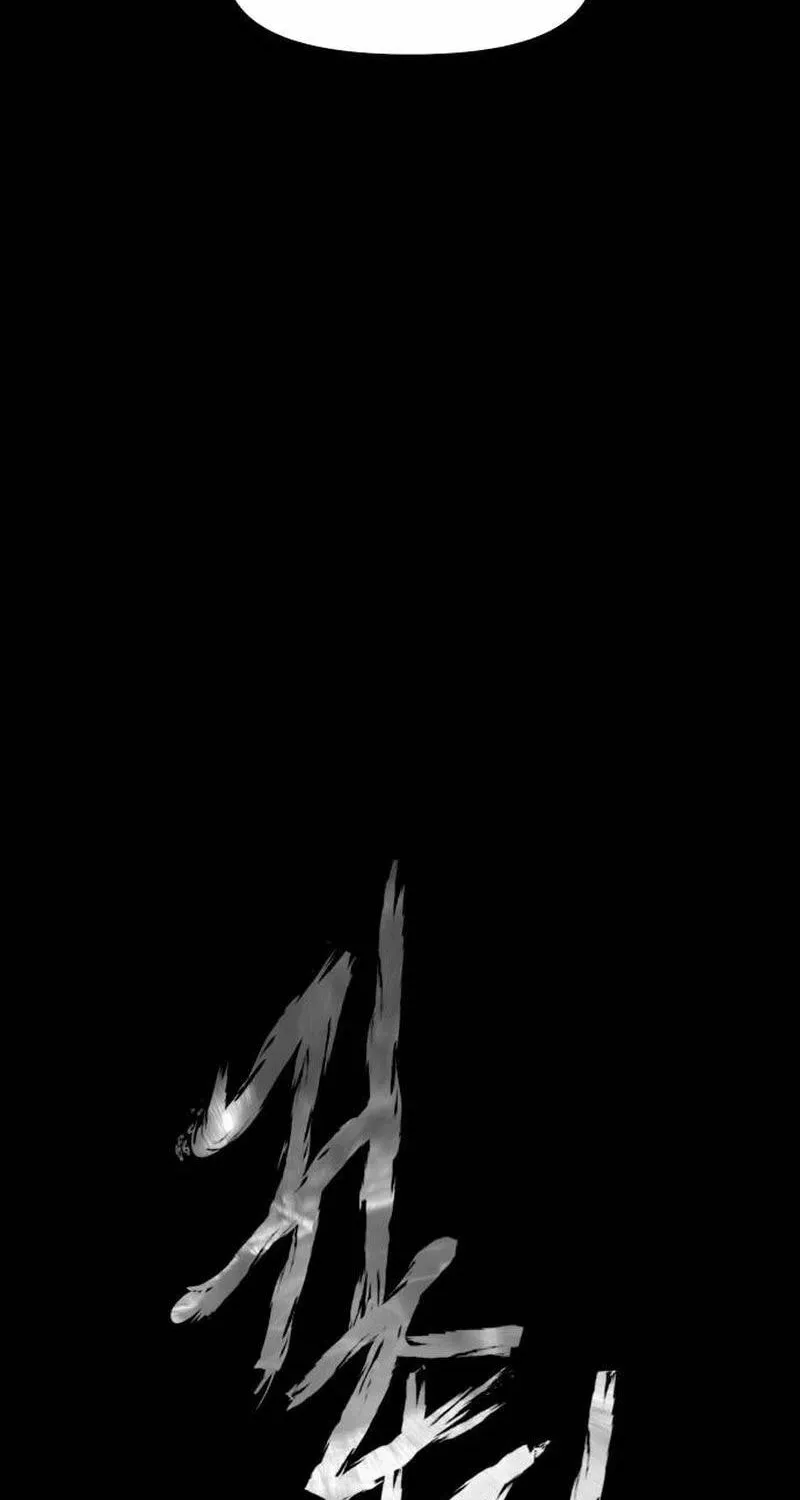 Mysterious Village Chapter 49 page 26 - 