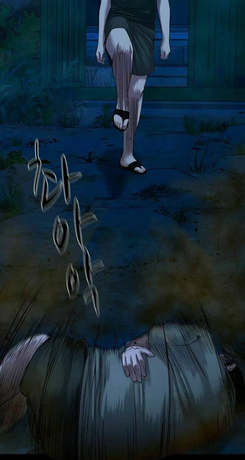 Mysterious Village Chapter 49 page 49 - 