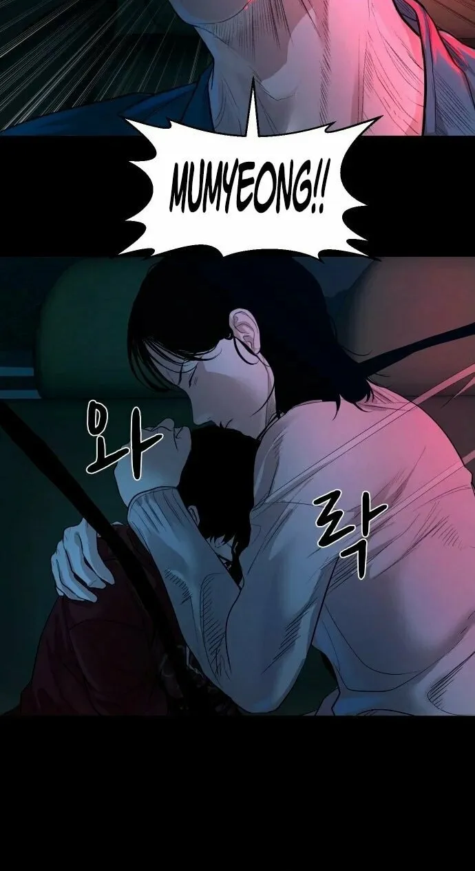 Mysterious Village Chapter 5 page 13 - 