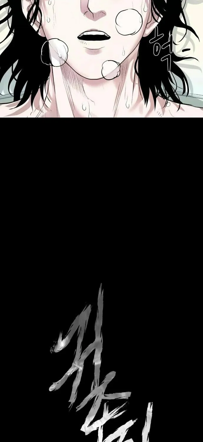 Mysterious Village Chapter 5 page 28 - 