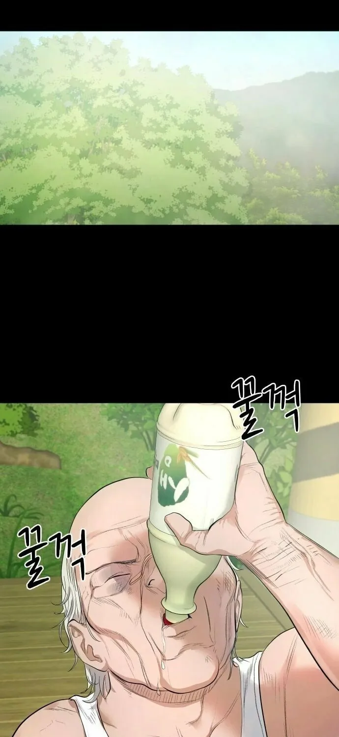 Mysterious Village Chapter 5 page 44 - 
