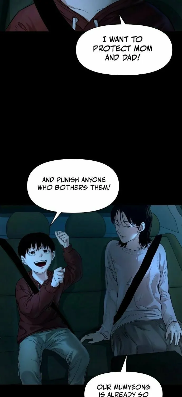 Mysterious Village Chapter 5 page 6 - 