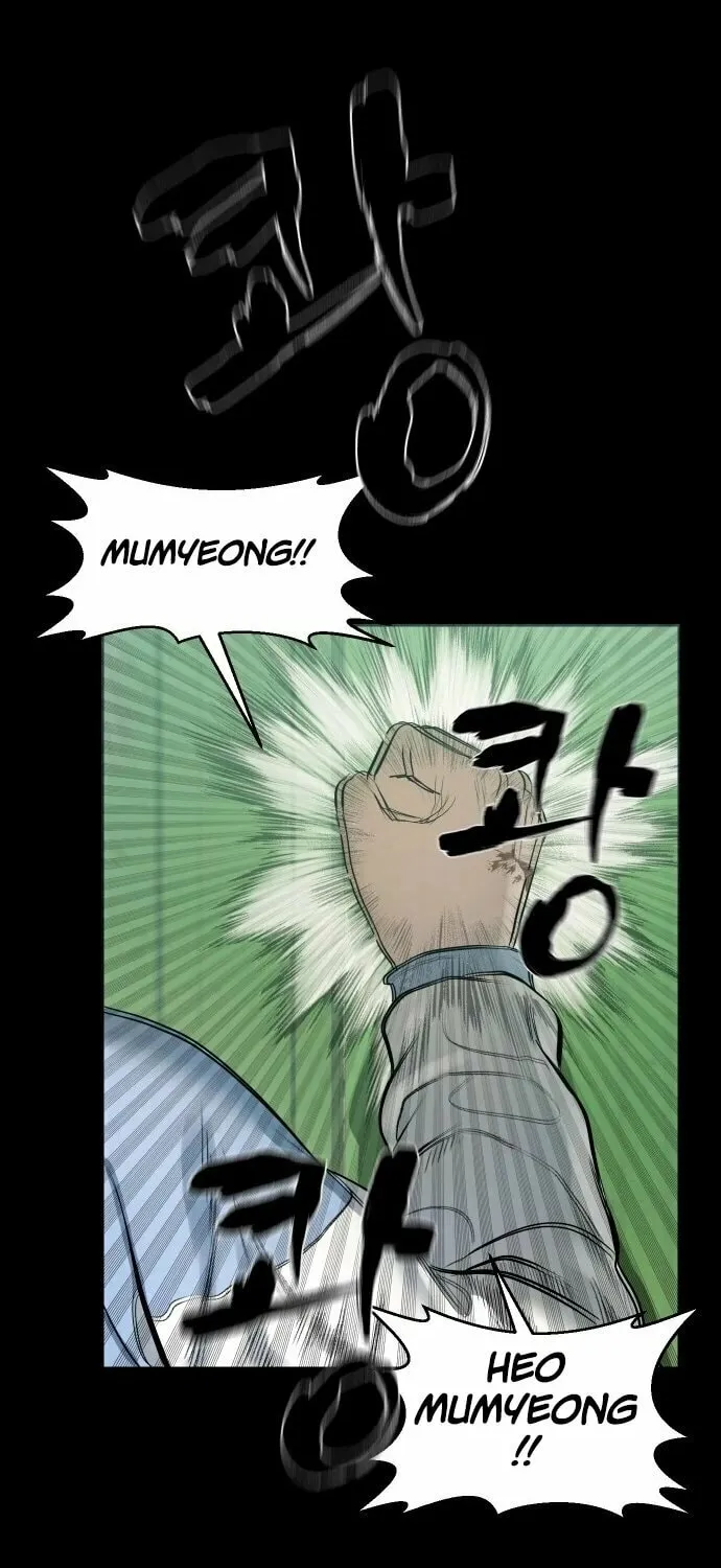 Mysterious Village Chapter 5 page 75 - 