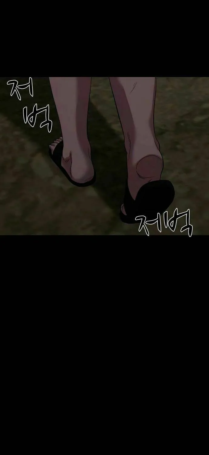 Mysterious Village Chapter 50 page 9 - 