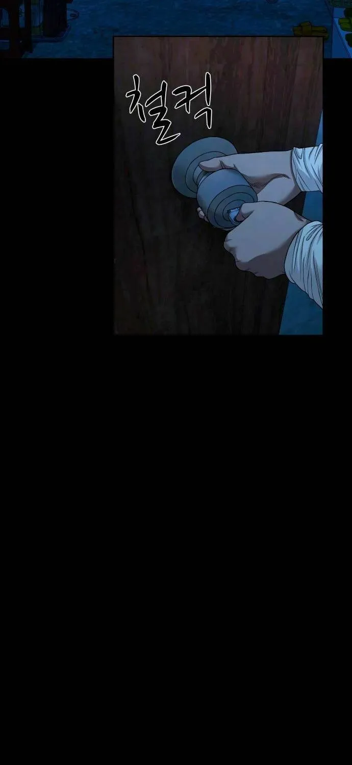 Mysterious Village Chapter 51 page 15 - 