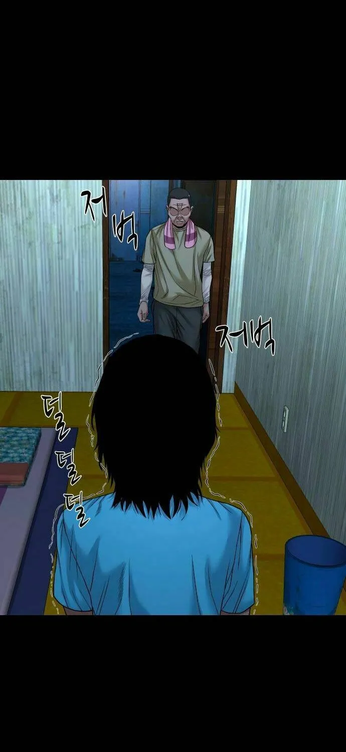 Mysterious Village Chapter 51 page 5 - 