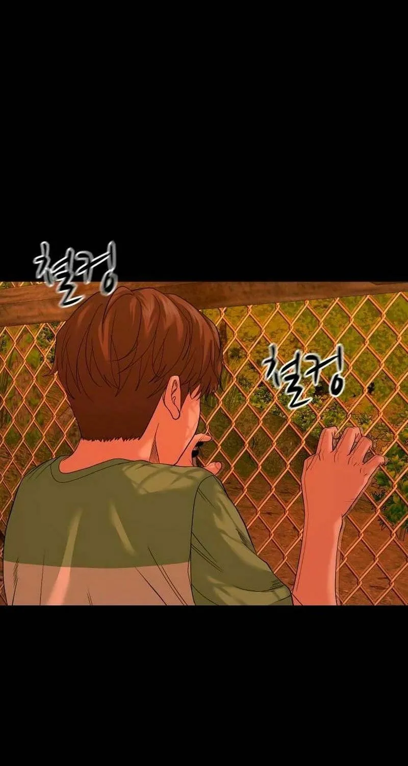 Mysterious Village Chapter 52 page 15 - 