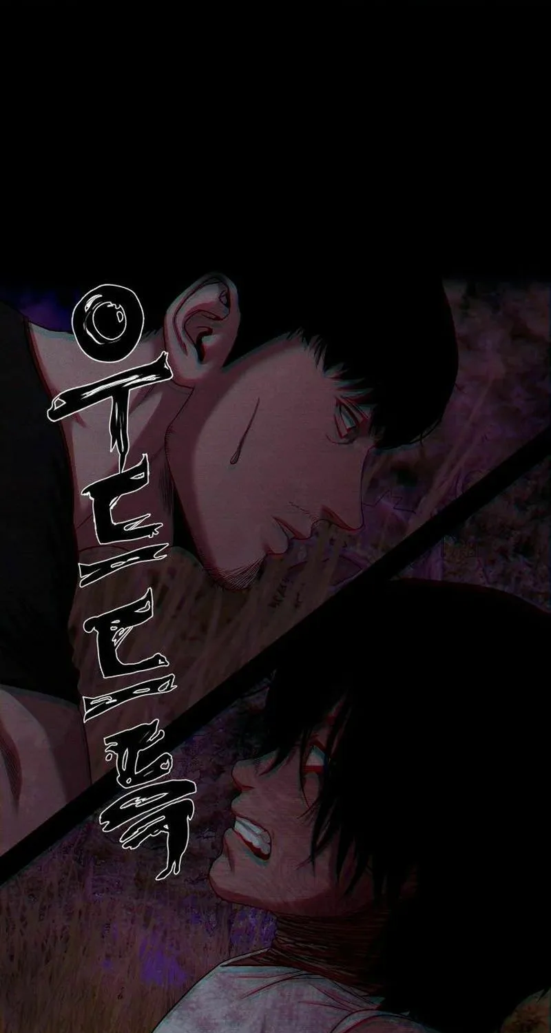 Mysterious Village Chapter 54 page 15 - 