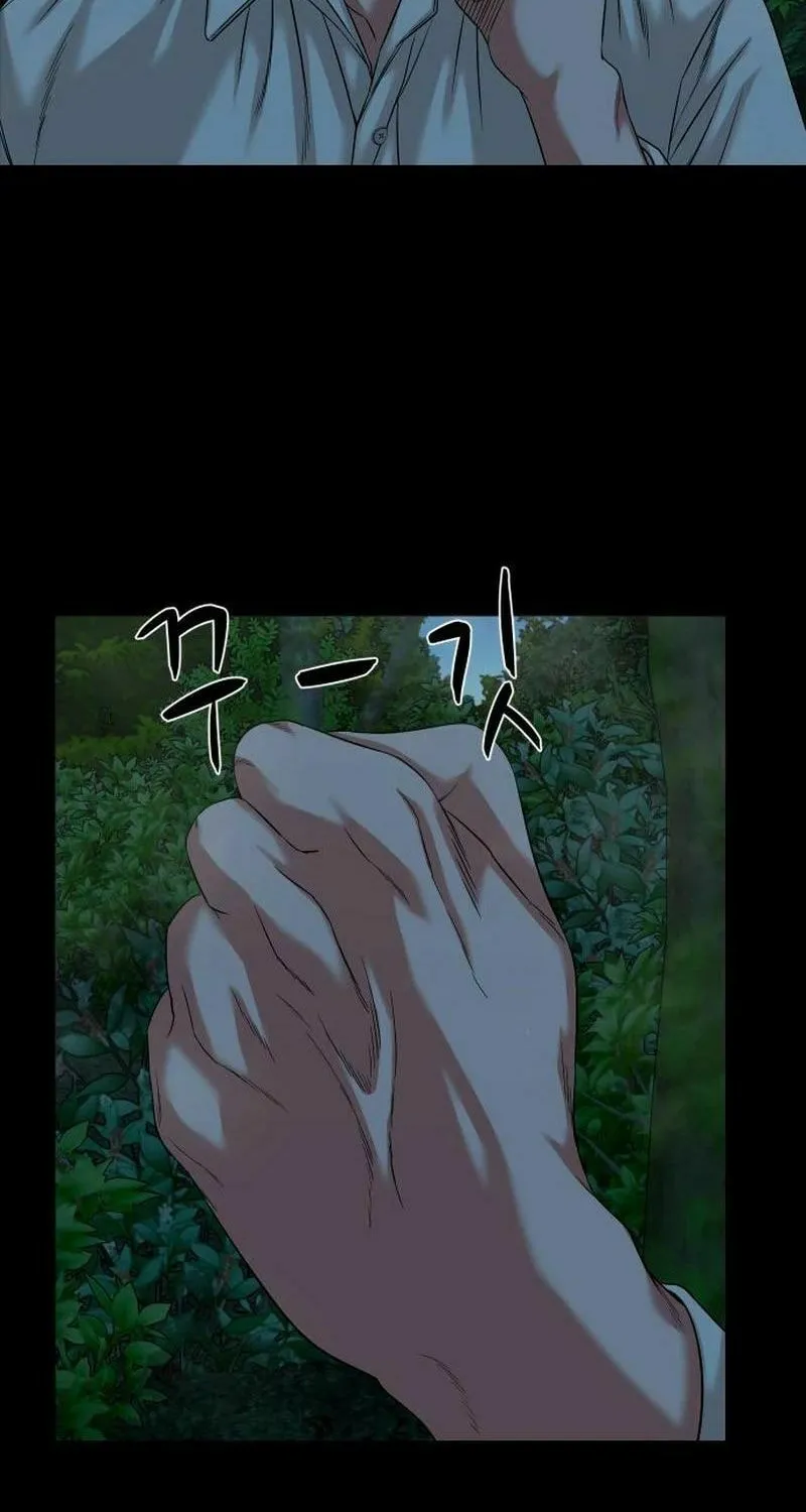 Mysterious Village Chapter 54 page 32 - 