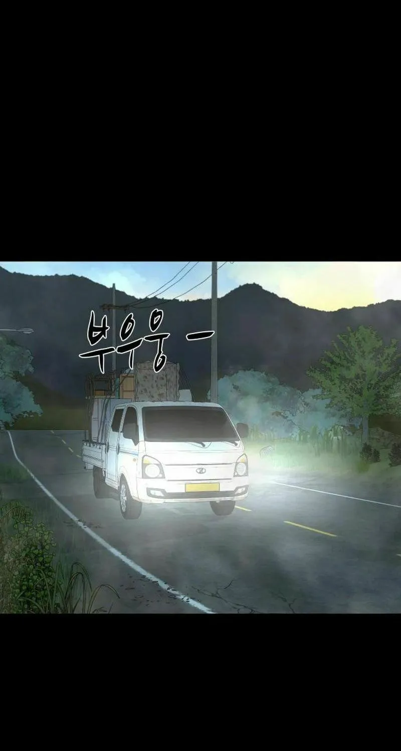 Mysterious Village Chapter 54 page 35 - 