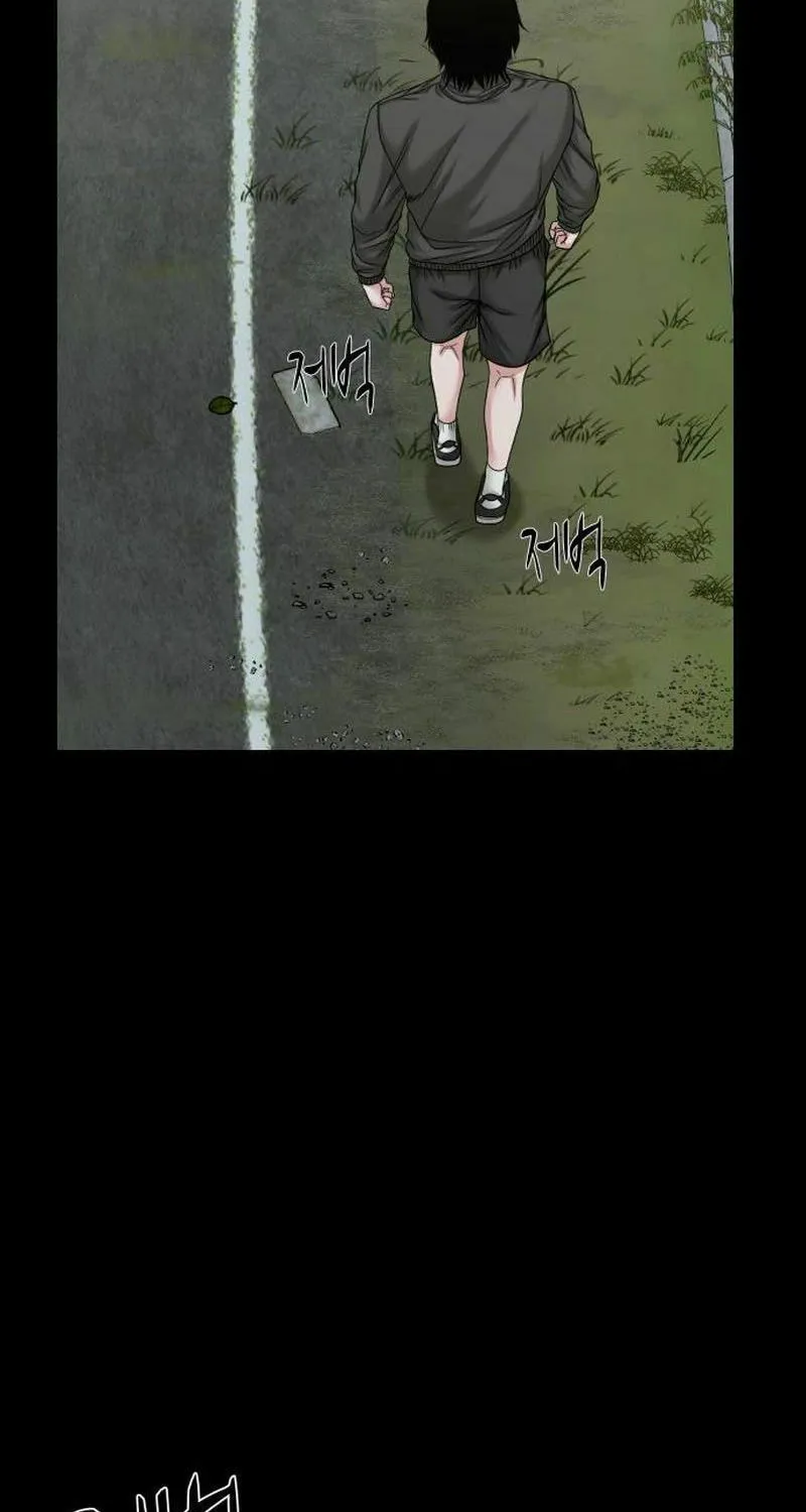 Mysterious Village Chapter 55 page 33 - 