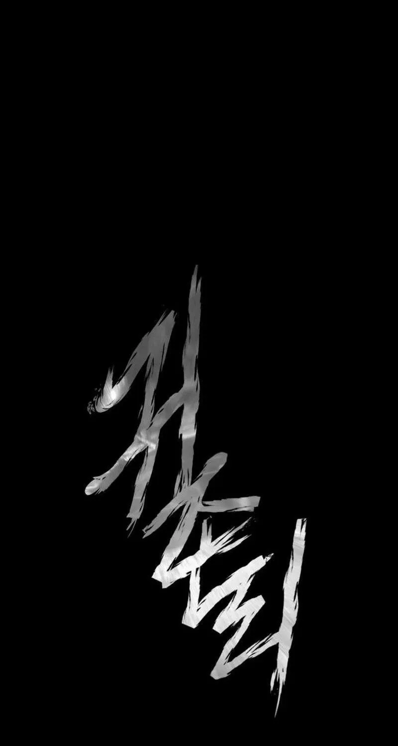 Mysterious Village Chapter 57 page 19 - 